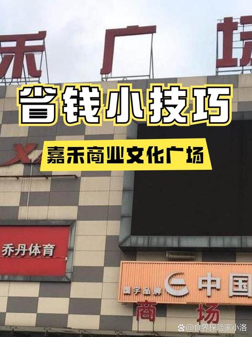 嘉應(yīng)制藥股吧東方財富網(wǎng)，嘉應(yīng)制藥股吧股吧